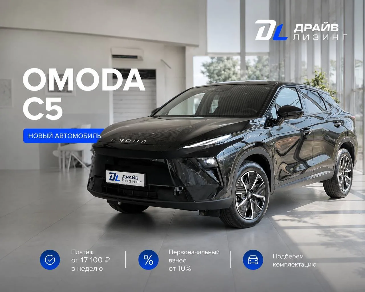 🆕 НОВЫЙ АВТОМОБИЛЬ ИЗ САЛОНА