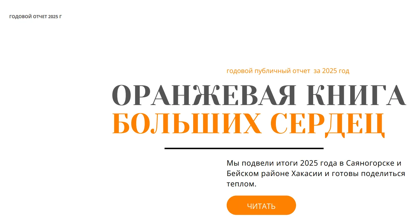 А мы тут... чуть не забыли рассказать главное!