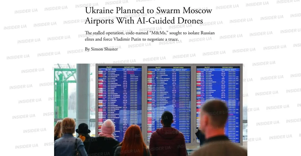 😐Зеленскому предлагали атаковать московские аэропорты тысячами дронов — The Atlantic.