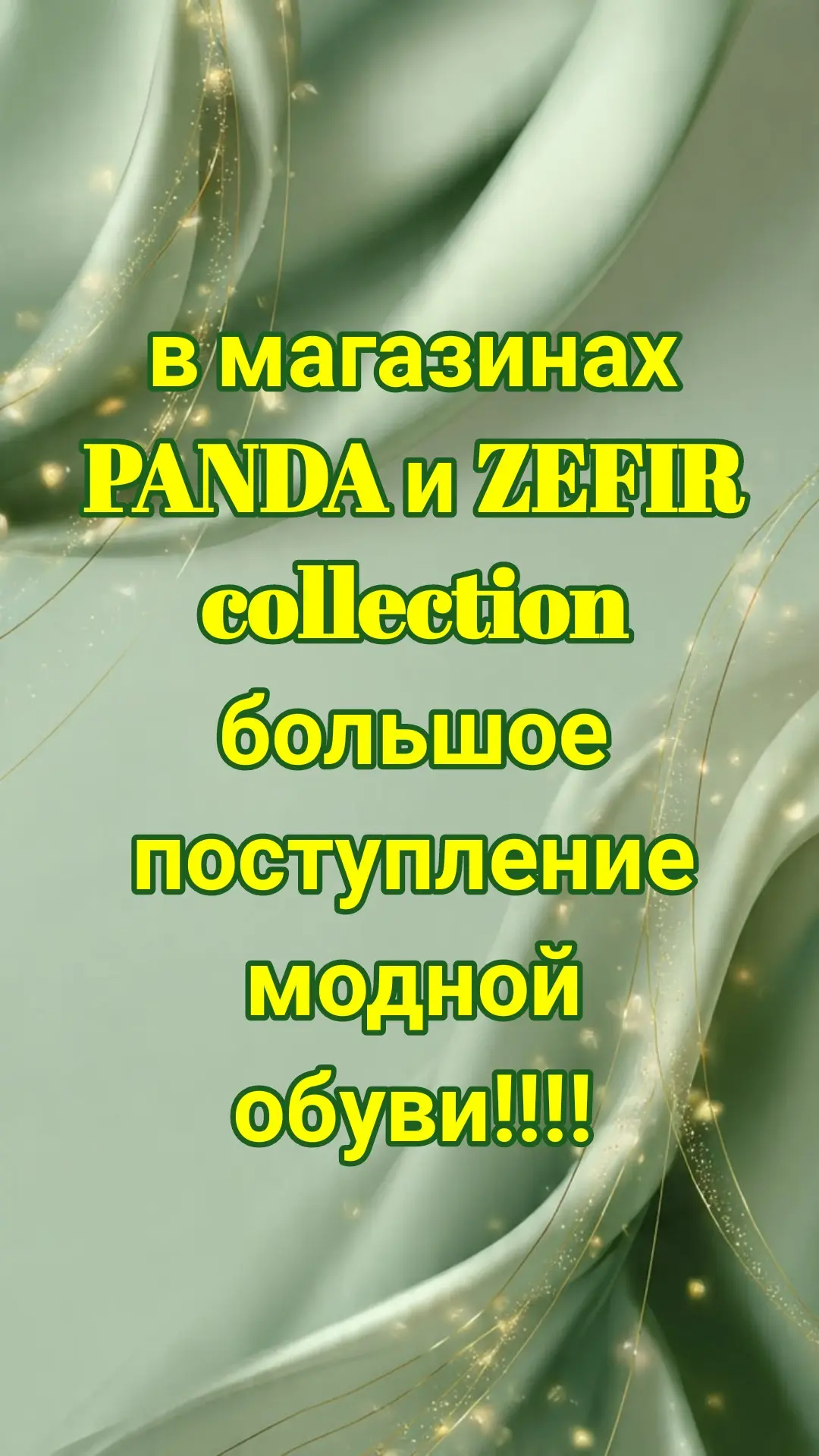 Спешим пока есть все размеры!!!