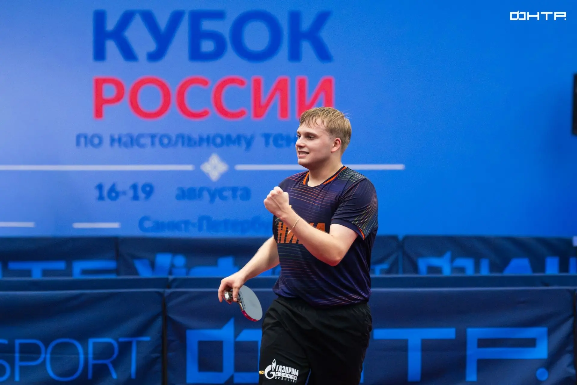 🥈🔥 Игрок клуба «Факел-Газпром» Максим Гребнев в составе сборной Ленинградской области...
