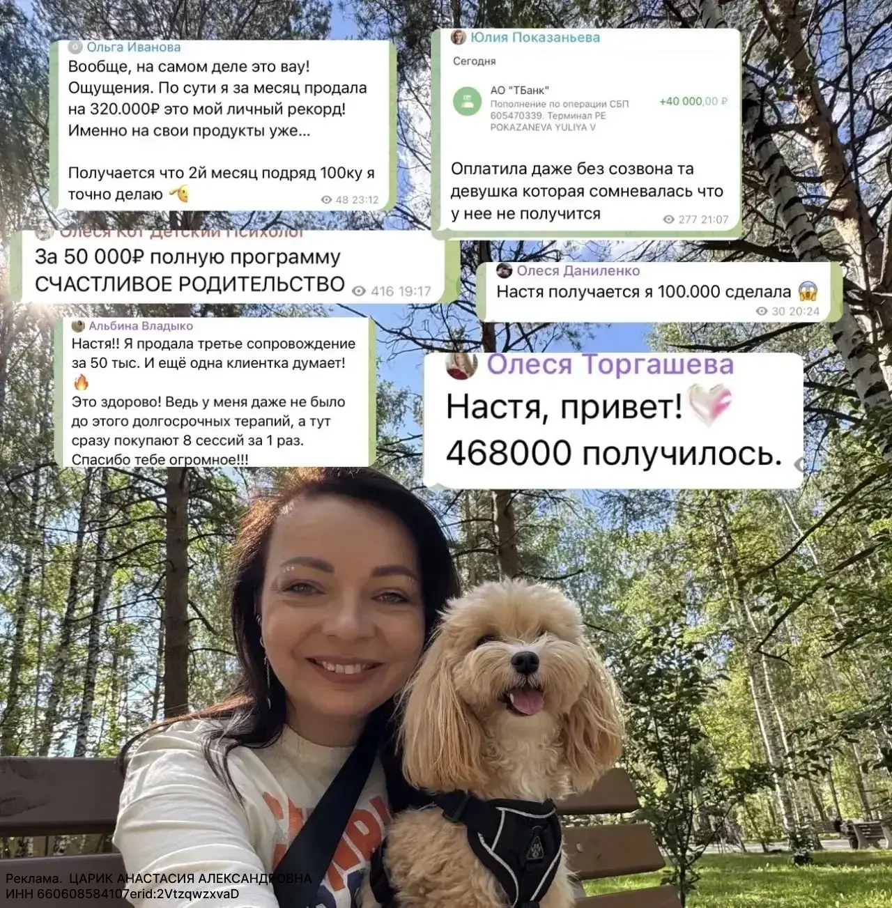Почему одни зарабатывают через соцсети, а другие делают много действий, а доход низкий, клиентов «то