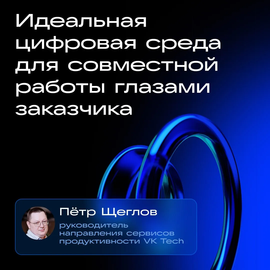 Что на самом деле важно при выборе корпоративной коммуникационной платформы?

Экстренное импортозаме