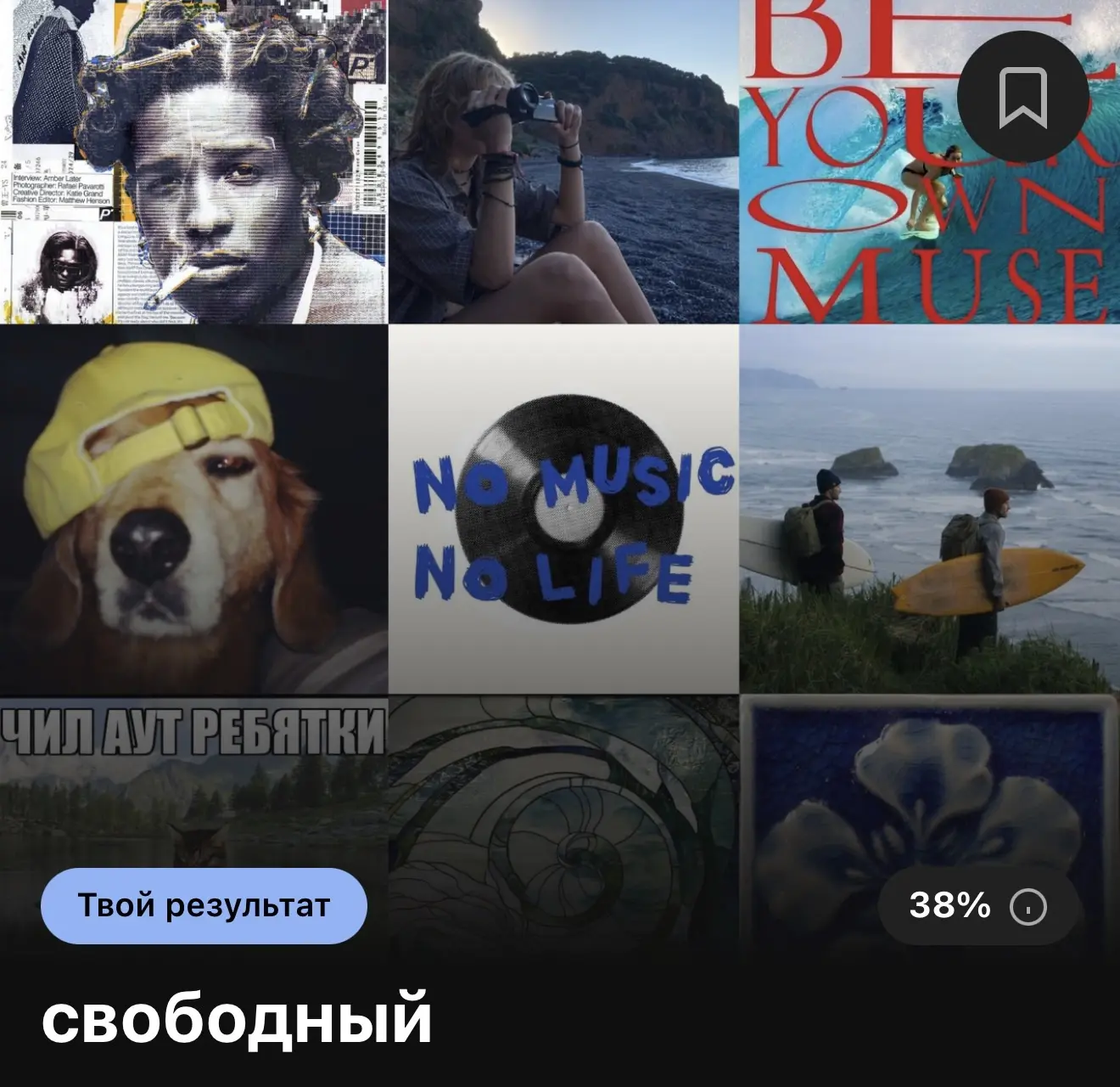 🙂 Каким я тебя вижу?

🔗 Пройти тест