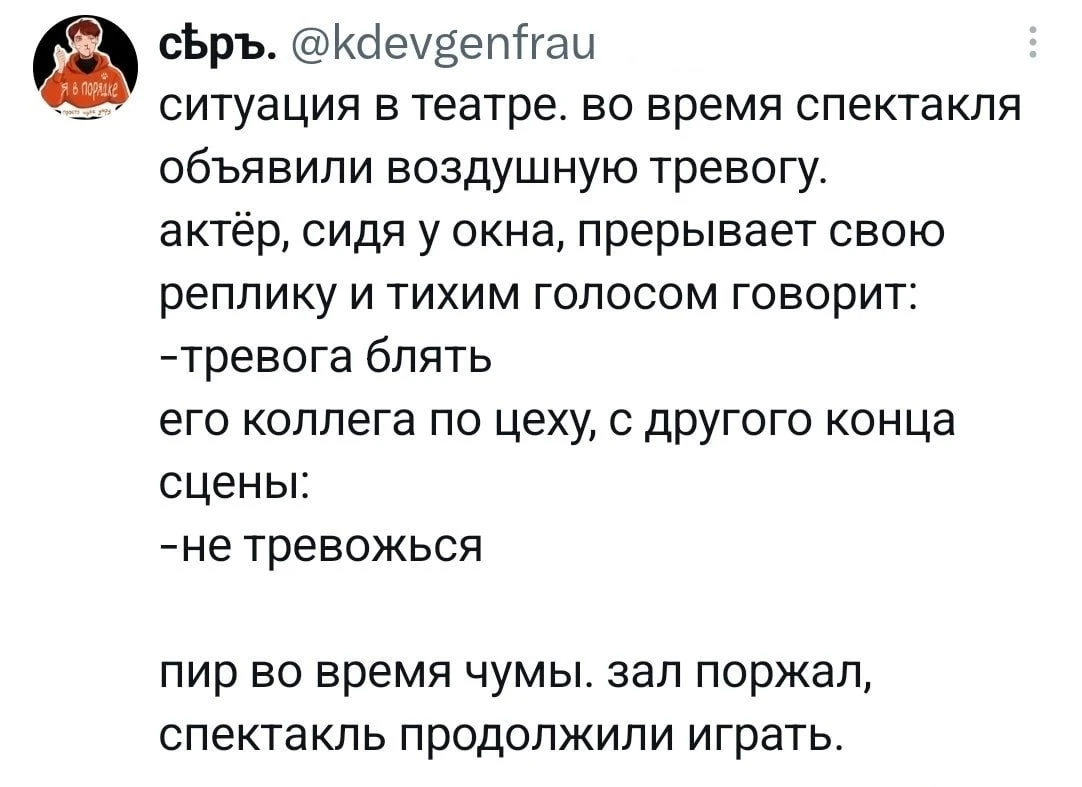 Потемнело за окном в MAX
