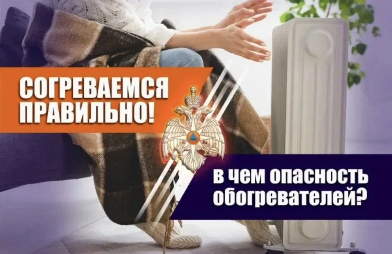С похолоданием традиционно происходит увеличение числа пожаров в частных домах, где исп...
