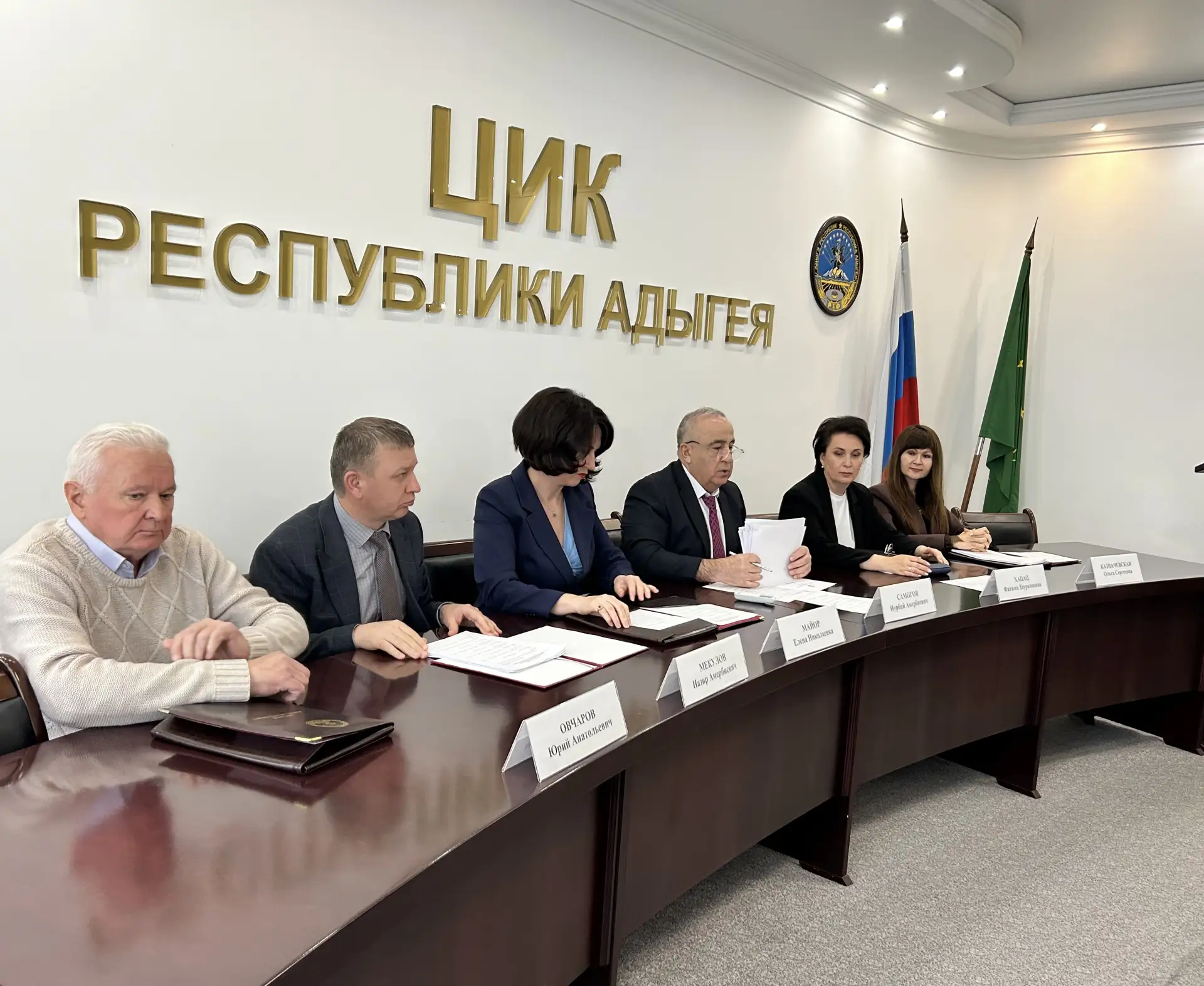 В Республике Адыгея завершено формирование территориальных избирательных комиссий.
