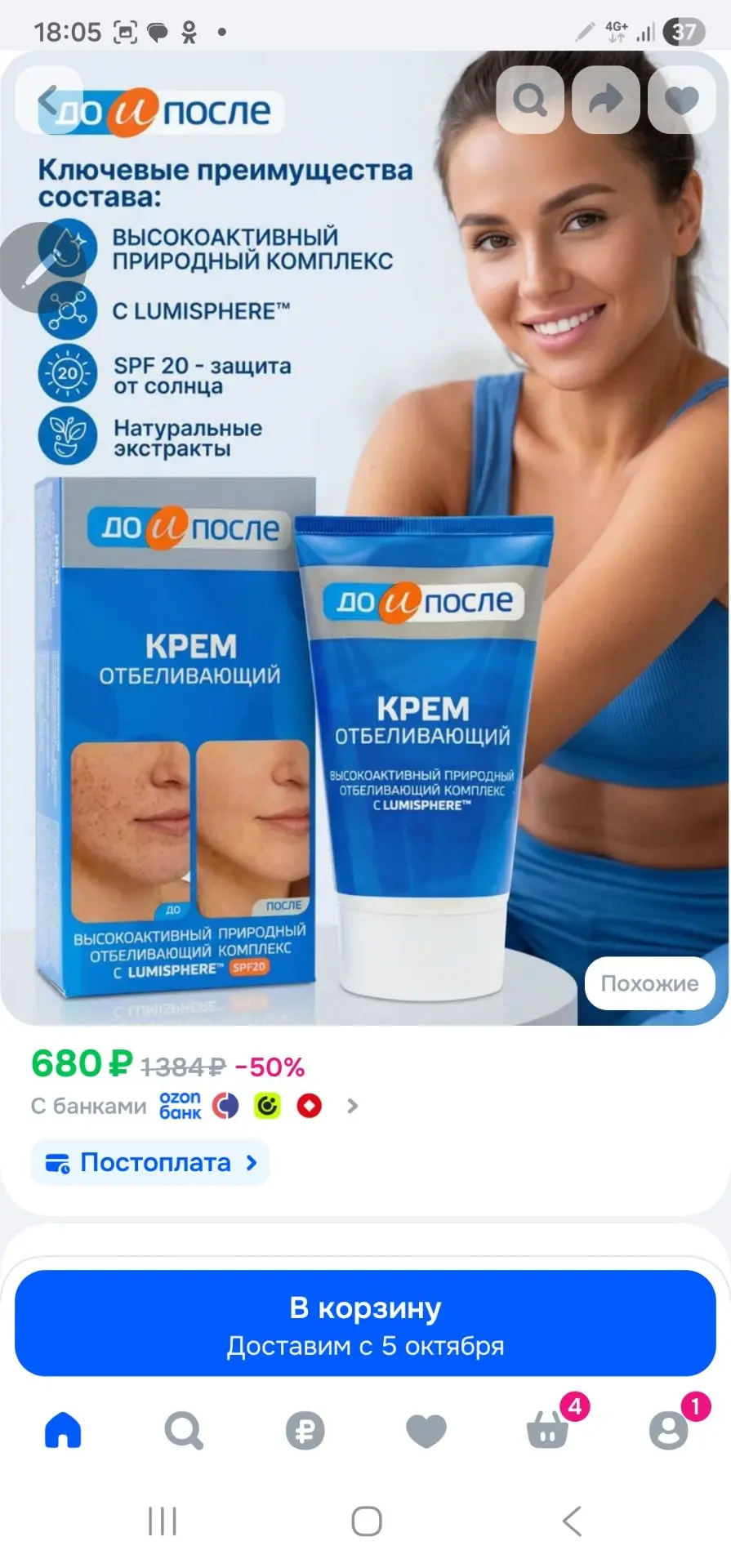 340р