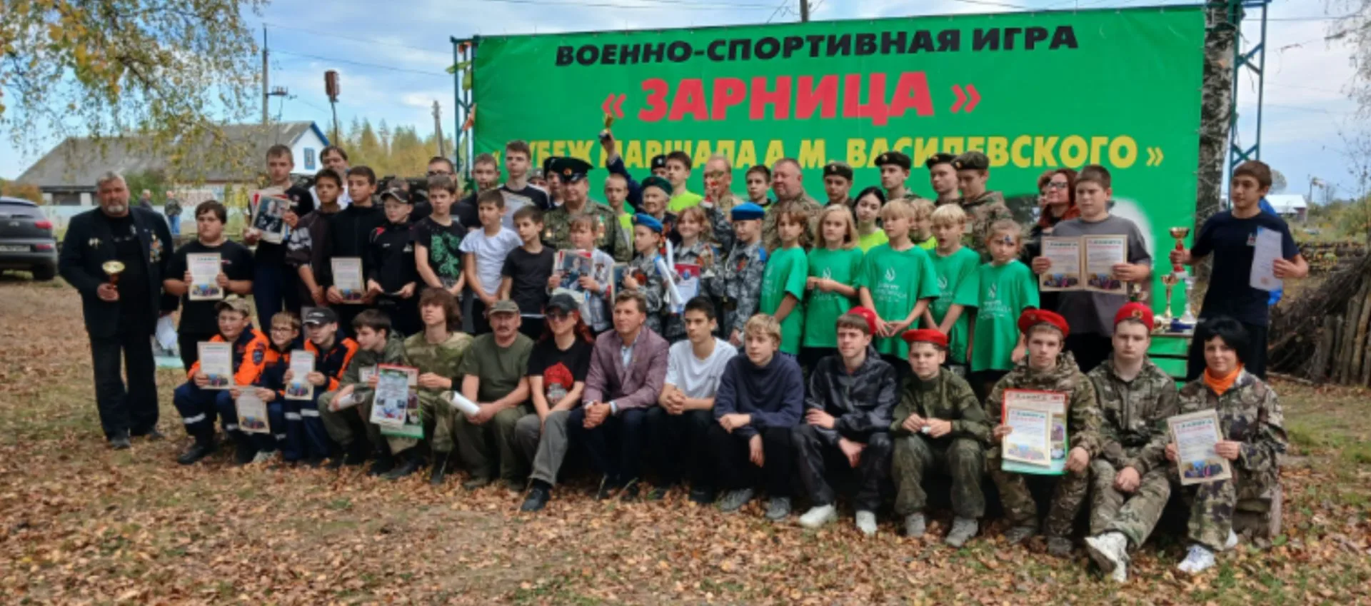 На «Рубеже маршала Василевского» — только вперед!