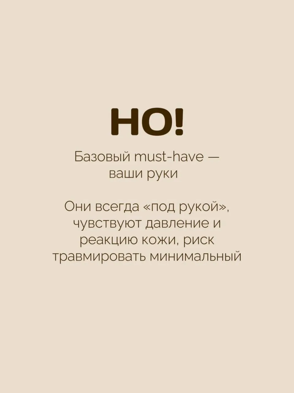 МАССАЖ ГОЛОВЫ ДЛЯ РОСТА ВОЛОС: ЭТО РЕАЛЬНО РАБОТАЕТ? ✨    Массаж кожи головы — это не магия, а прост