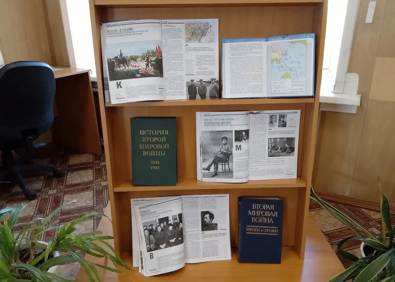 «Помним и гордимся»: в ЗабИЖТ открылась выставка к Дню победы над Японией 🎖️📚