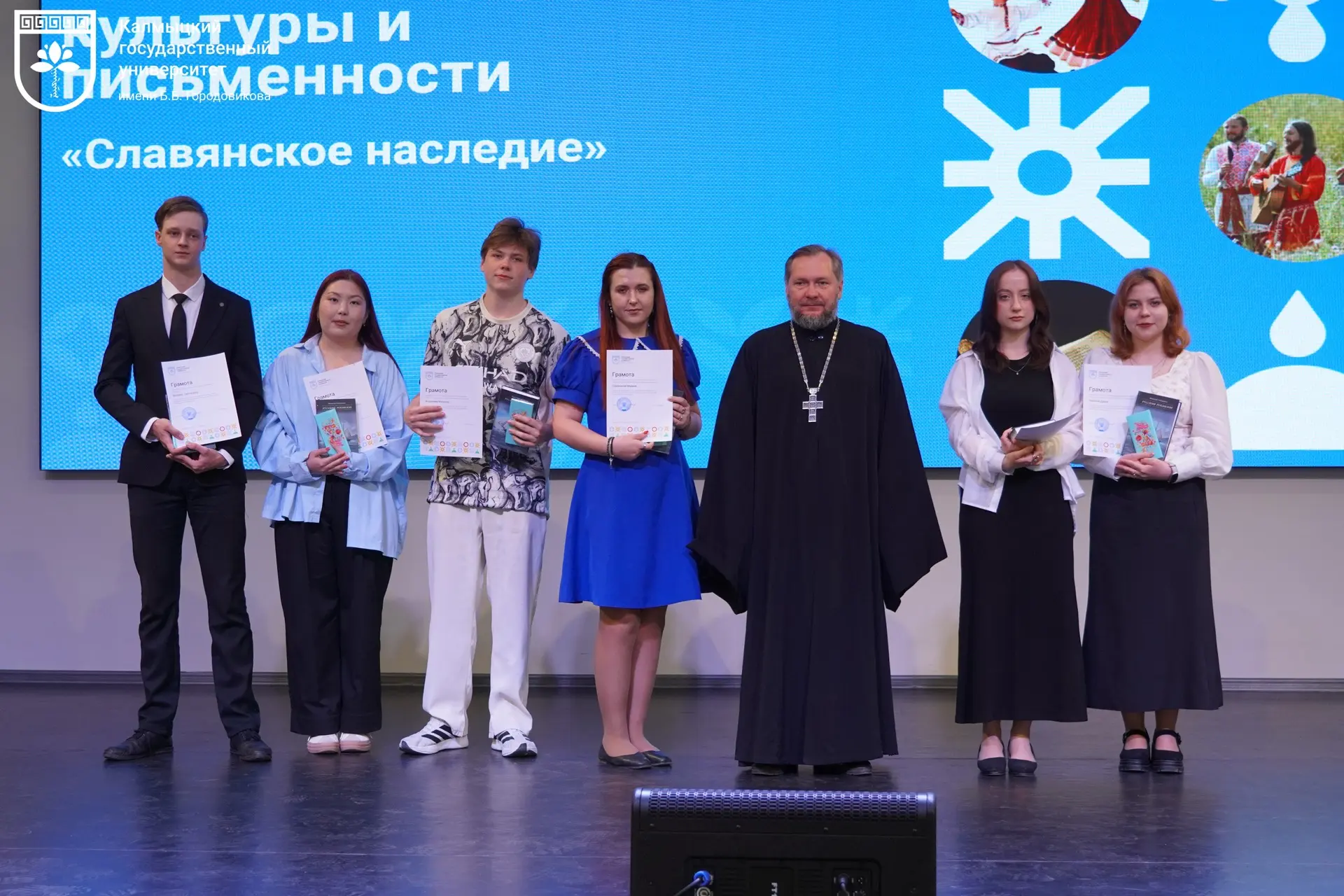 🎉 В рамках фестиваля славянской письменности и культуры сегодня состоялось награждение студентов наш