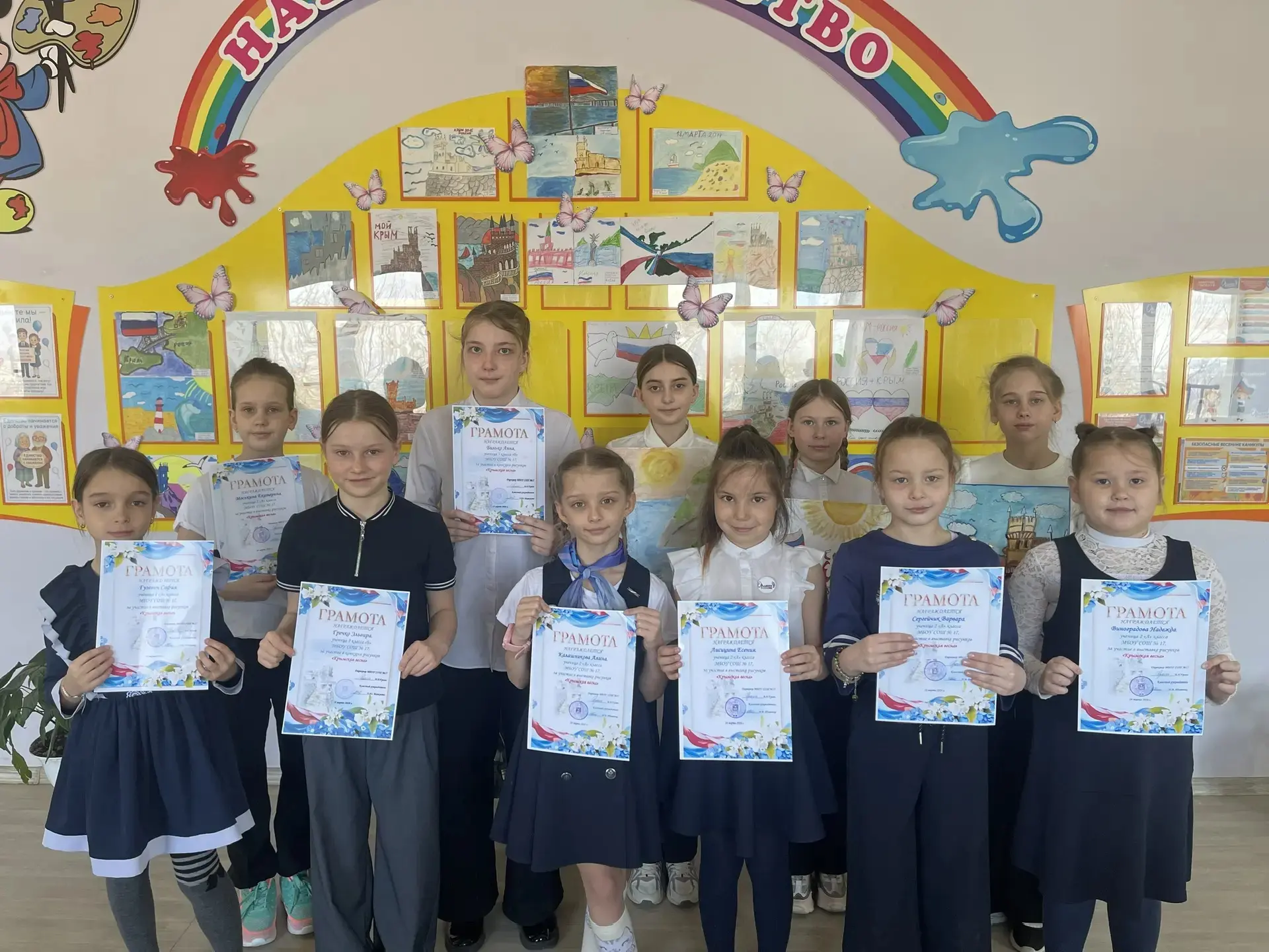 🎉 Сегодня в нашей школе настоящий праздник талантов и достижений! 🎉  Наши ребята с гордостью получил