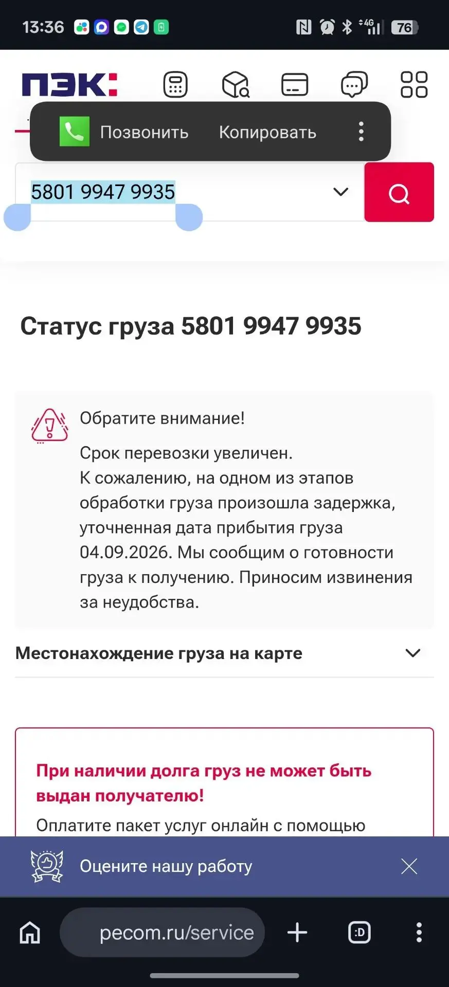 ВАЖНО!!!