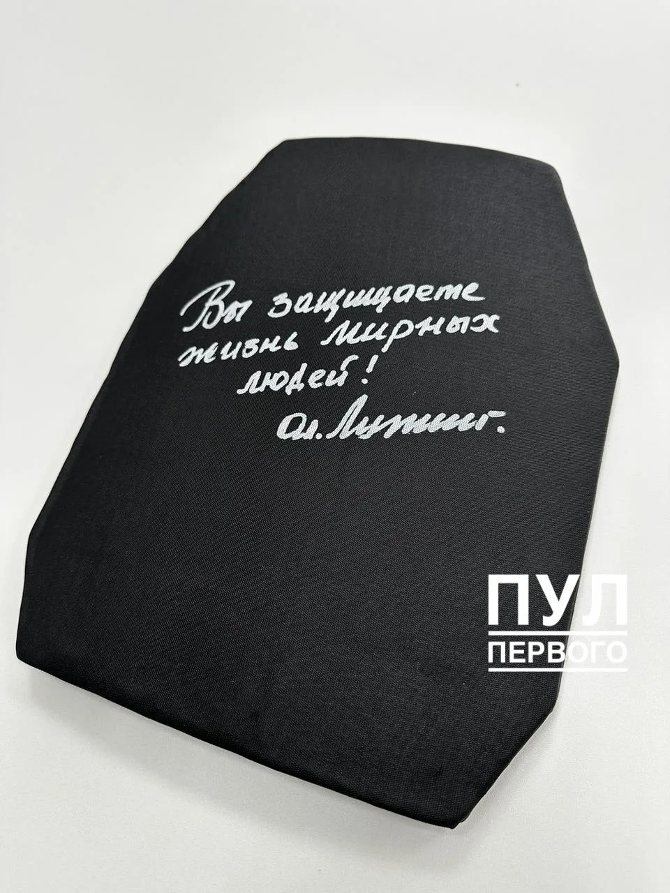 ⚡️Лукашенко попросили оставить автограф на бронепанели для музея Академии наук