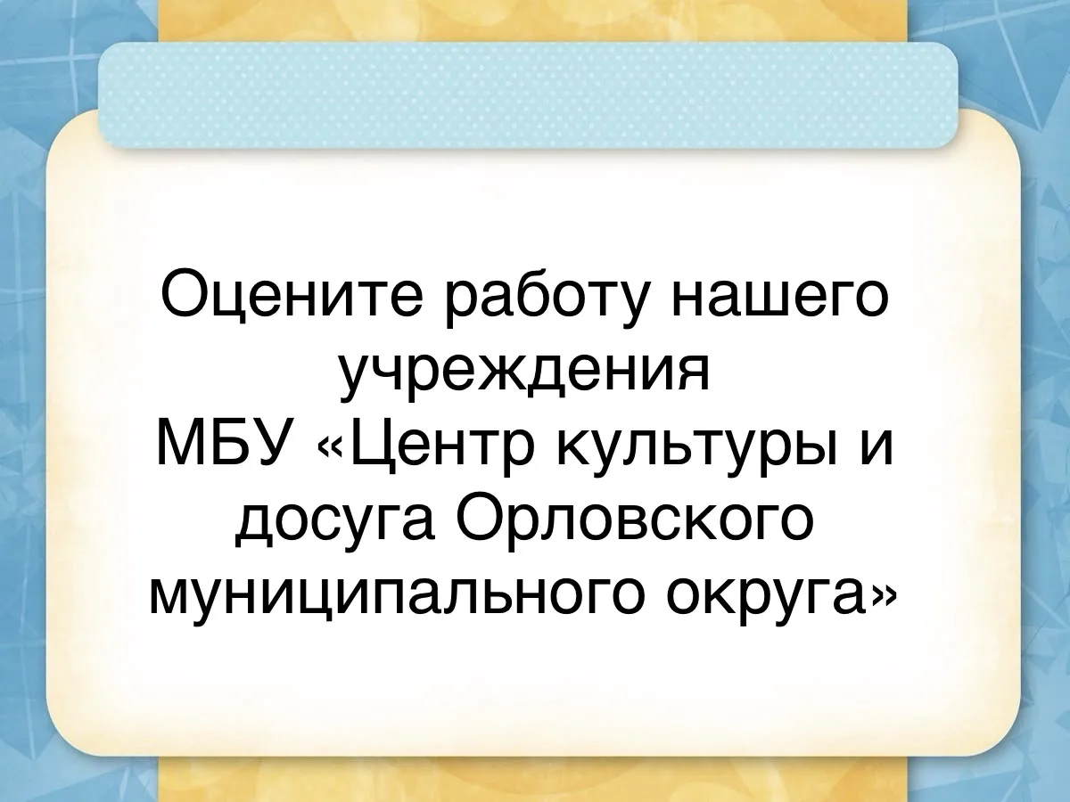 Уважаемые посетители❗️