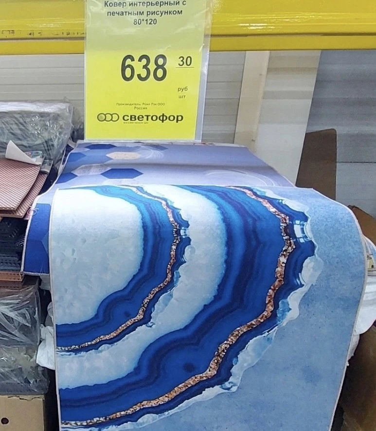 Светофop