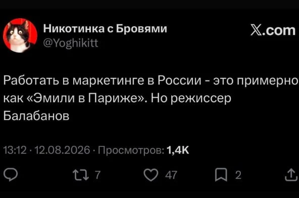Маркетинг и организация мероприятий в России