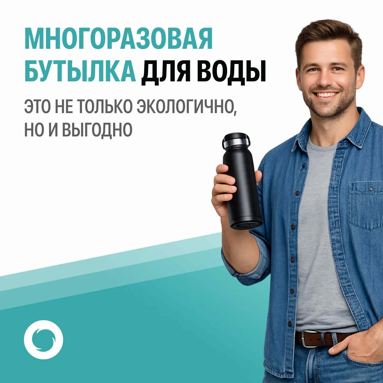 🌐 Полезные эко‑привычки: 3 простых шага к меньшему количеству мусора.  Хотите внести вклад в сохране