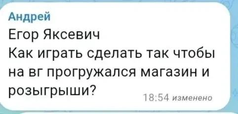 ‼️ПОПРАВЬТЕ ЕСЛИ НЕ ТАК!😎