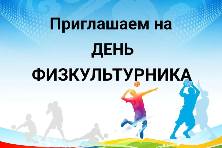 Дорогие земляки!

🗓️ Очередная рабочая неделя завершилась, и впереди нас ждут выходные дни. В суббо