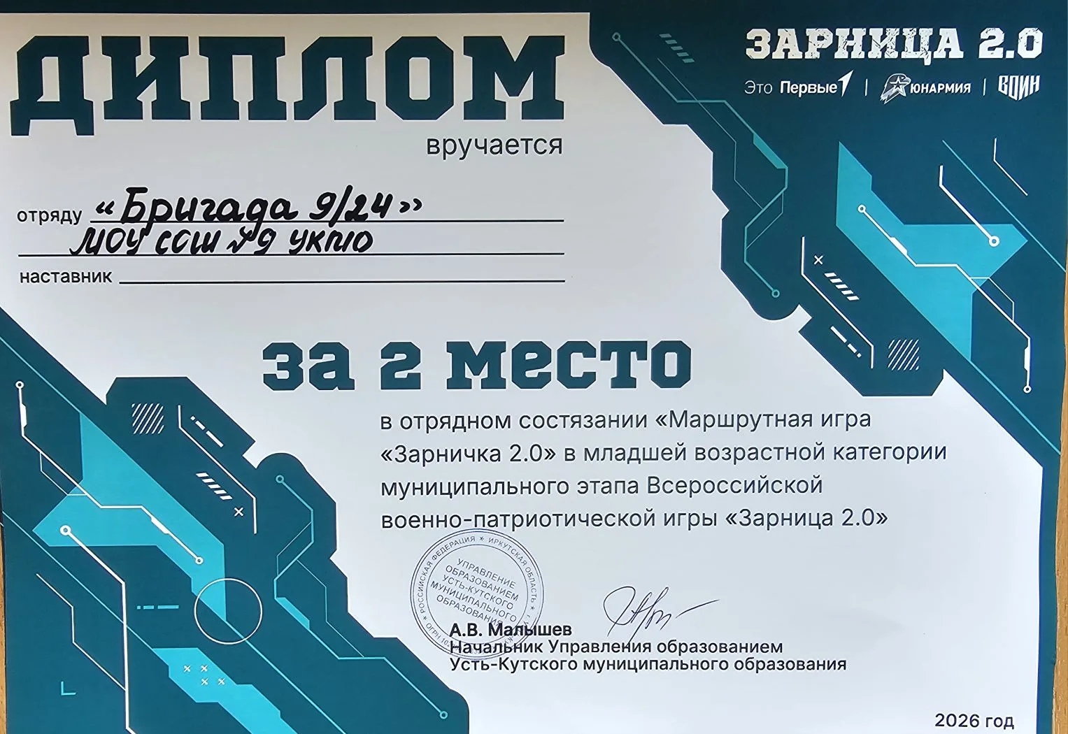 Медиа публикации