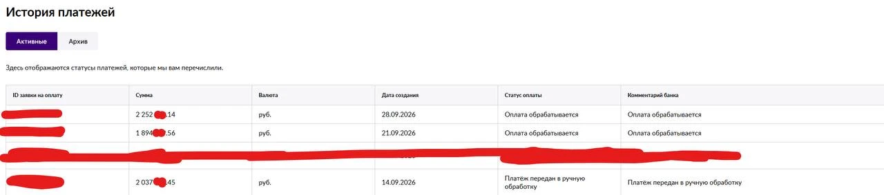 Написал подписчик — ВБ ему должны деньги