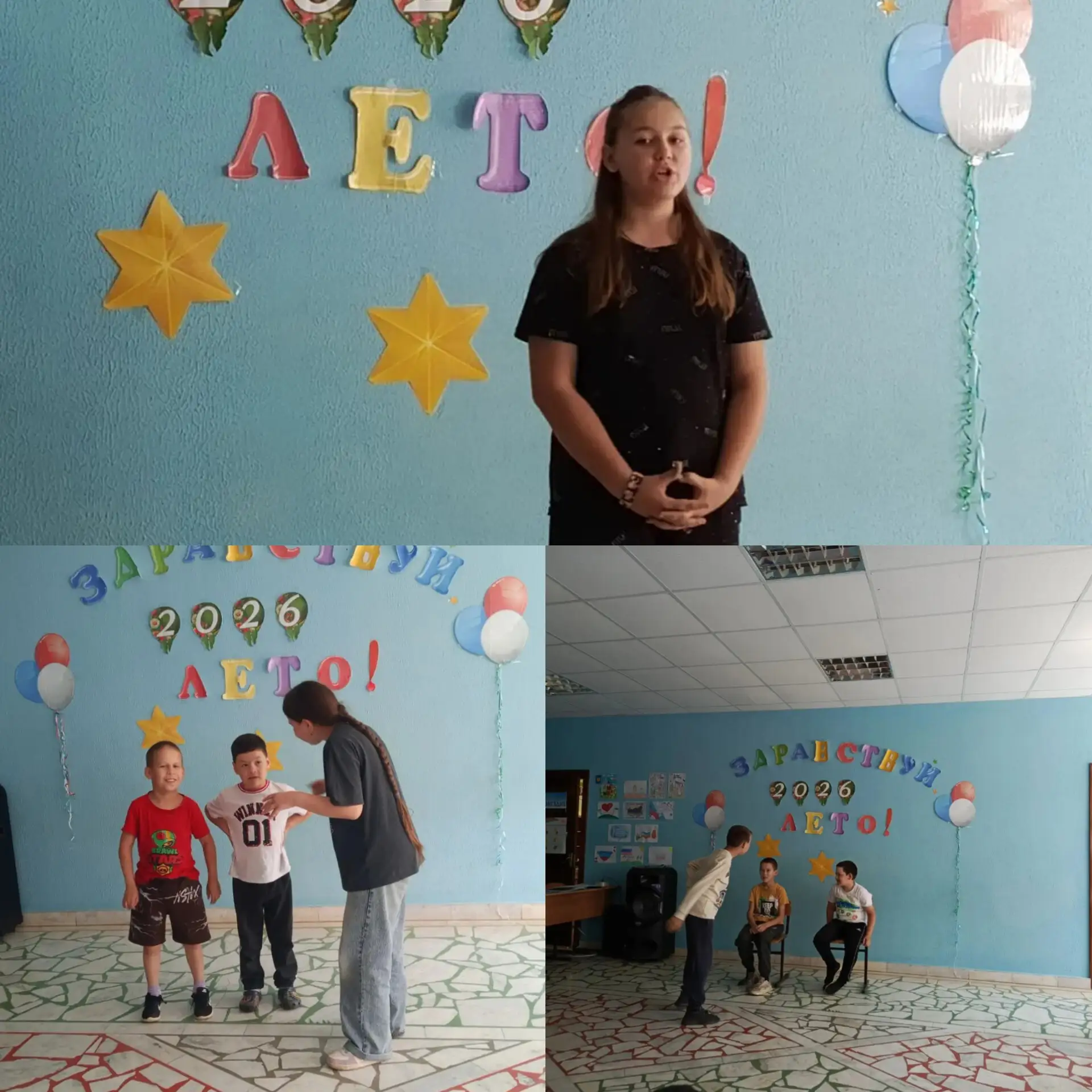18 день ✨️"Созвездие"✨️ День доброты и вежливости 🫶🤗