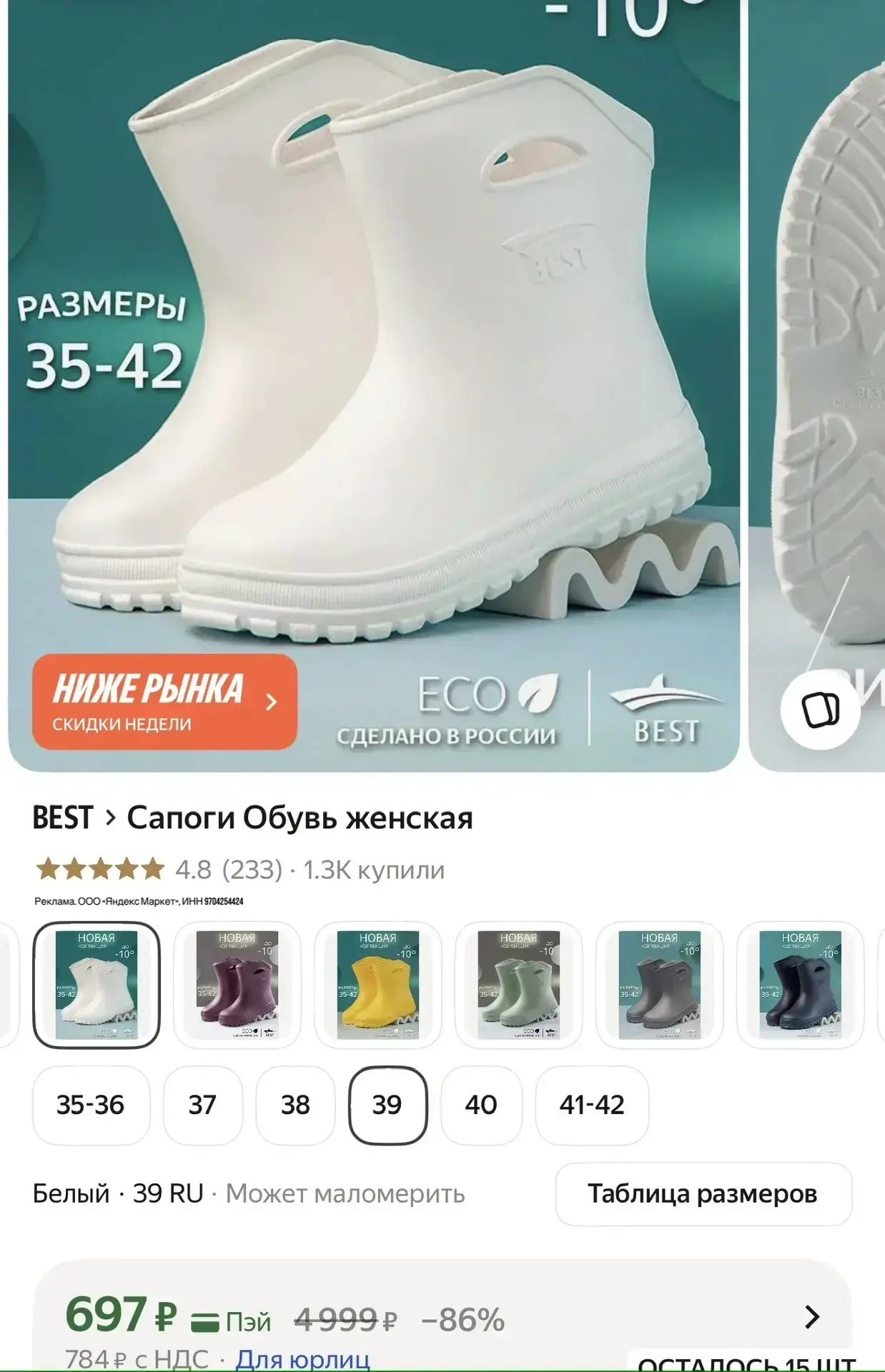 Сапоги резиновые разных цветов 🔥до 42  размера