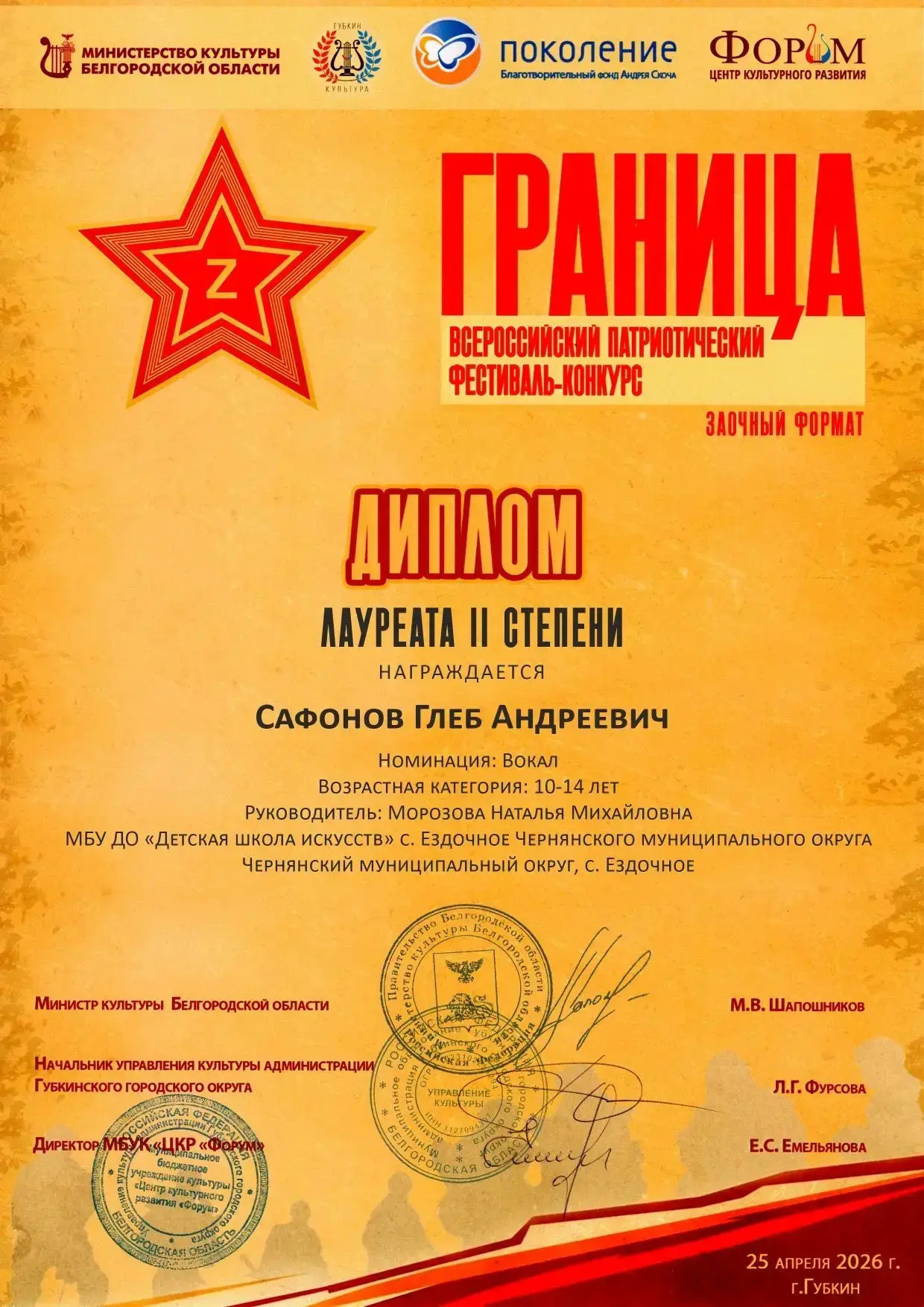 🎶Ура! Ура! Ура!🎶