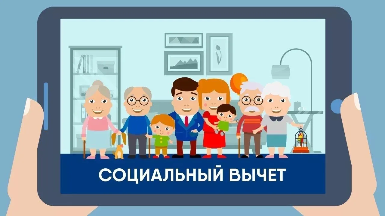 Стартовала кампания по формированию перечня организаций на 2027 год для налогового выче...