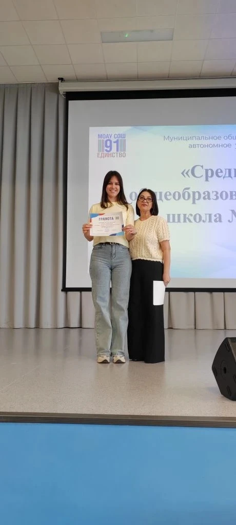 Итоги городского конкурса детского и юношеского творчества "ВРЕМЯ ВЫБРАЛО НАС". Директор МОАУ "СОШ №