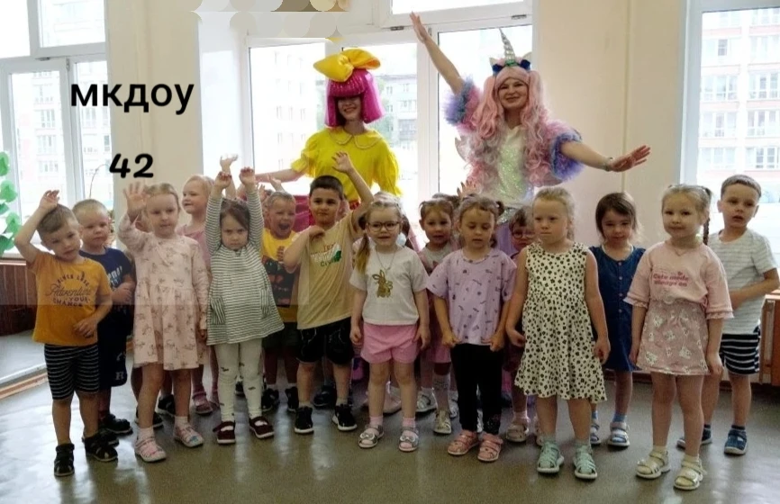 🌈 Первый день лета