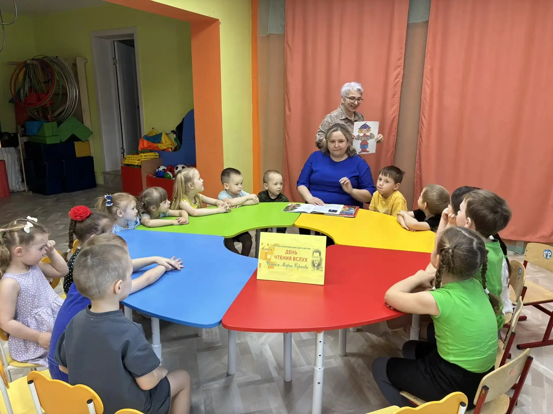Сегодня в нашем детском саду состоялась замечательная встреча!