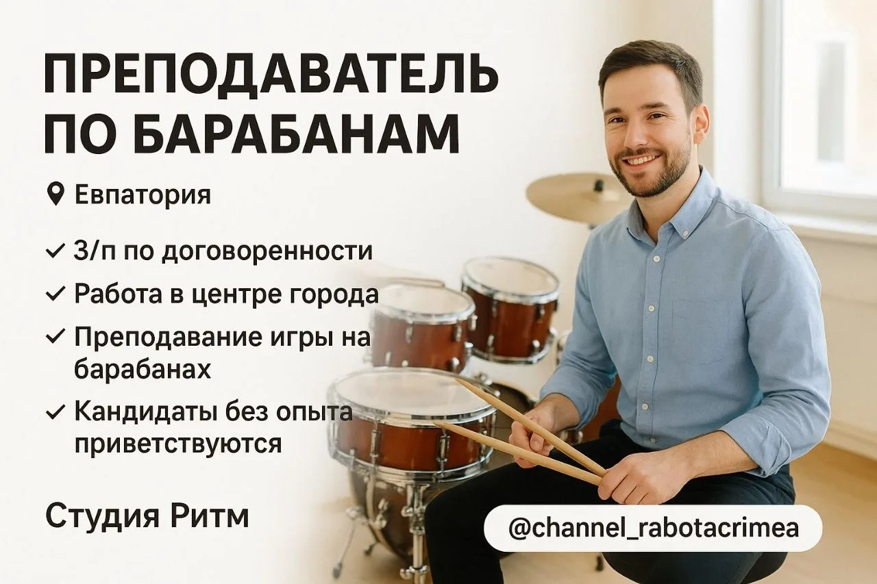✅ Мы в Телеграм | Мы в МАХ