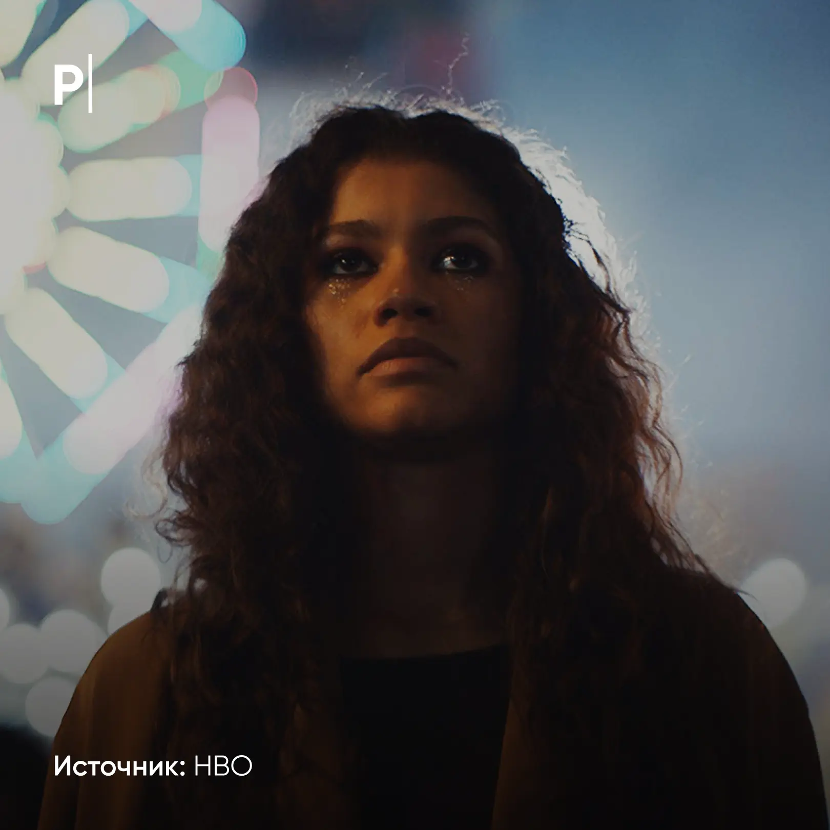 💅 Новый сезон Эйфории поднял спрос на косметику в России.  Важной чертой культового сериала являются