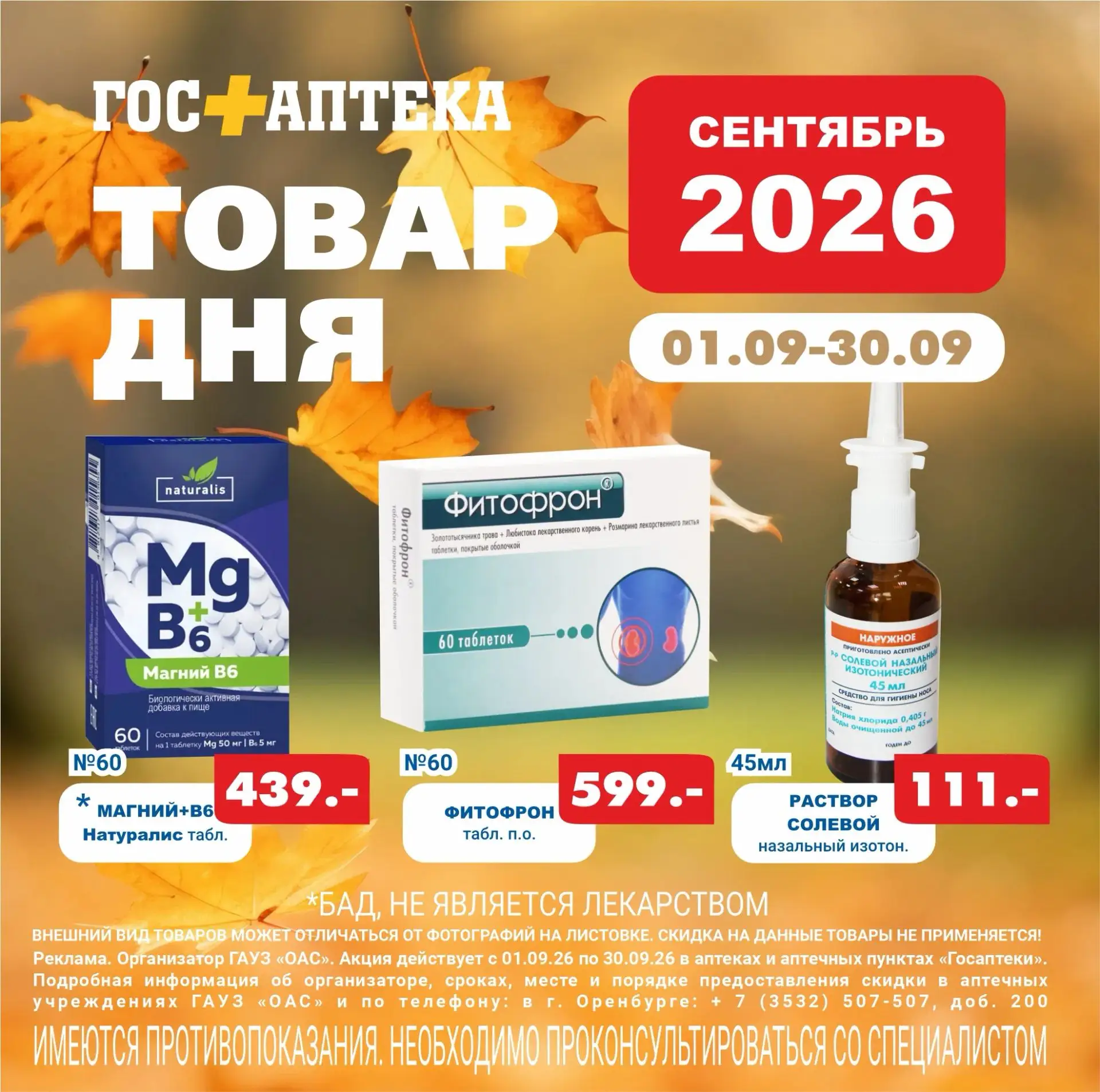 Когда хочется окружить родных вниманием, важно выбирать по-настоящему полезные вещи. В ...