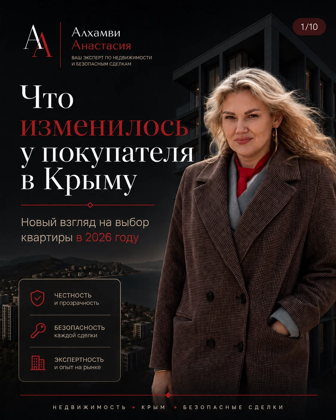 Я вижу это практически в каждом разговоре с покупателем.
