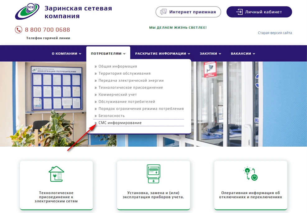 📢 Внимание!