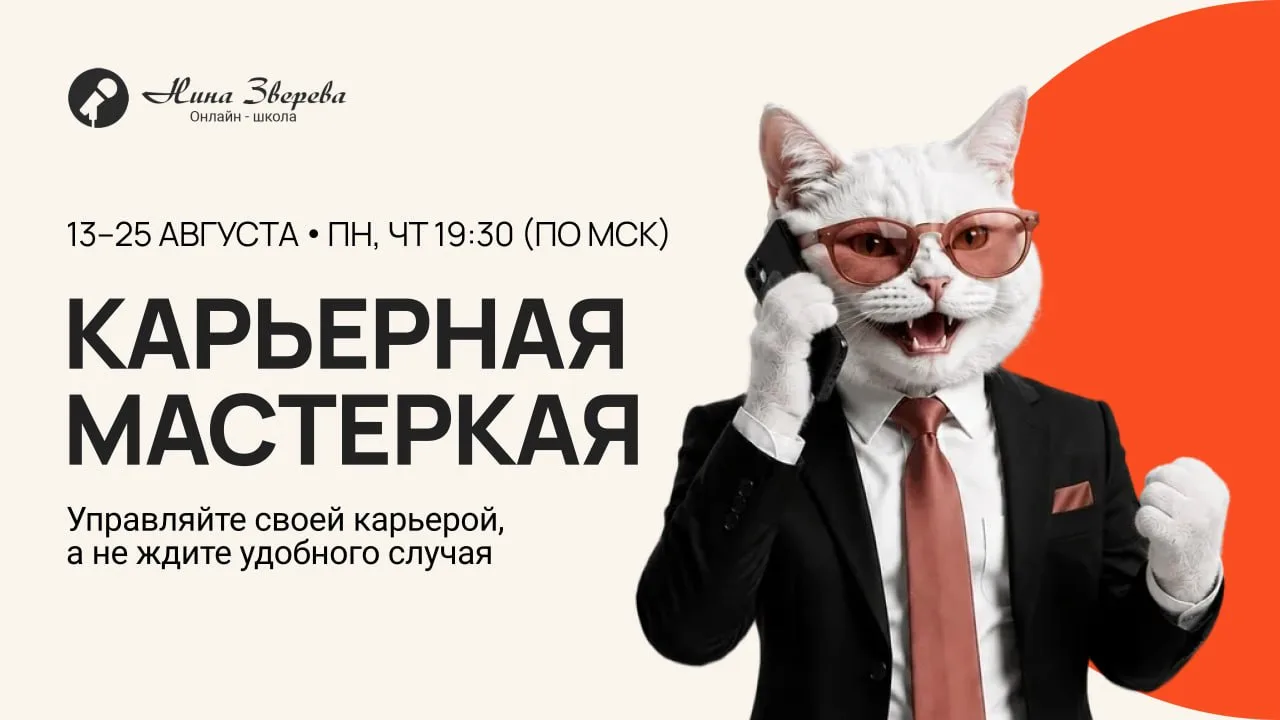 Друзья, у нас хорошая новость⭐️

▶️Мы запускаем новую мастерскую в живом формате!🎉

После летней ма