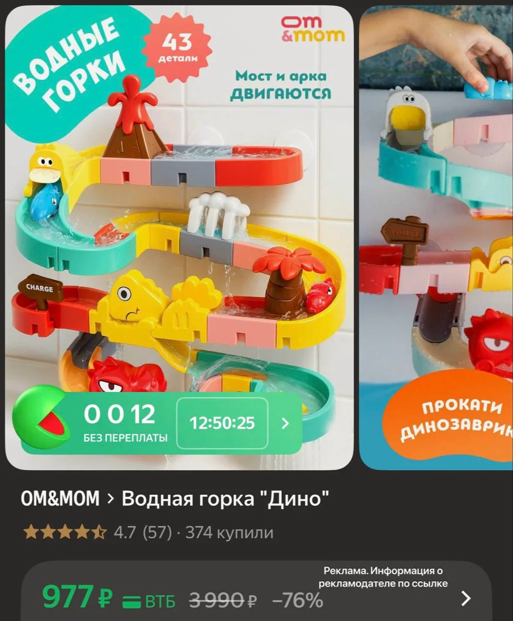 🛒 Яндекс Маркет