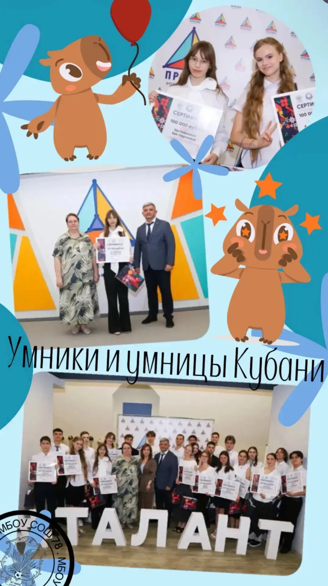 Медиа публикации