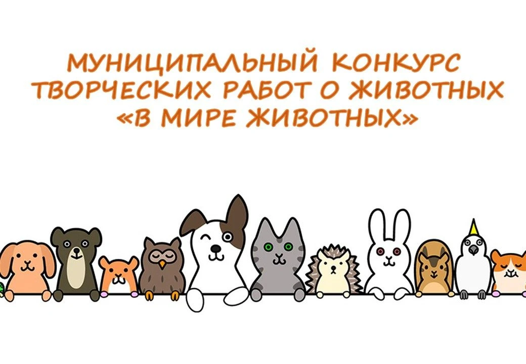НАПОМИНАЕМ!!! Прием конкурсных работ по 24 апреля 2026 года!
