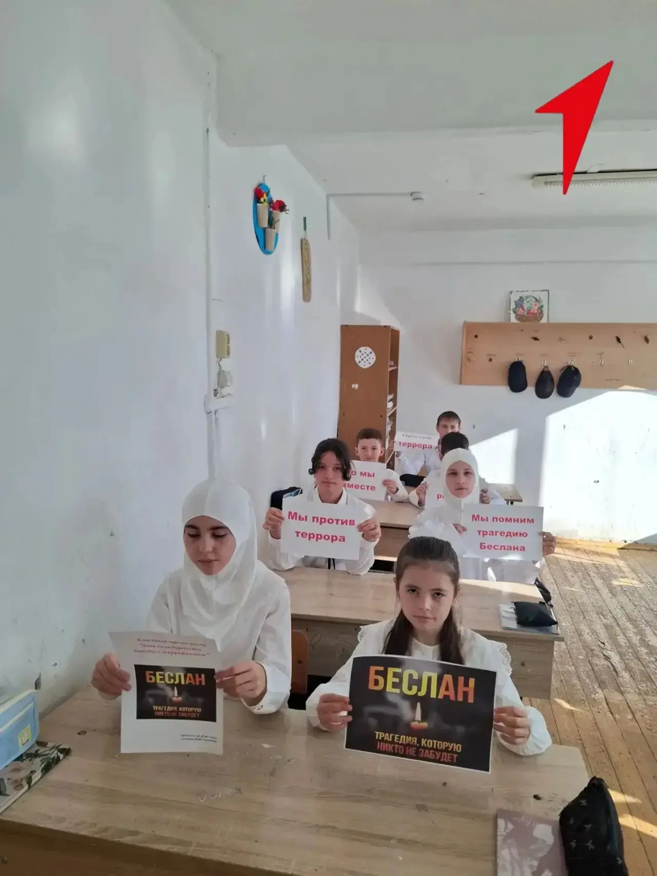 🕊️ 3 сентября — День солидарности в борьбе с терроризмом