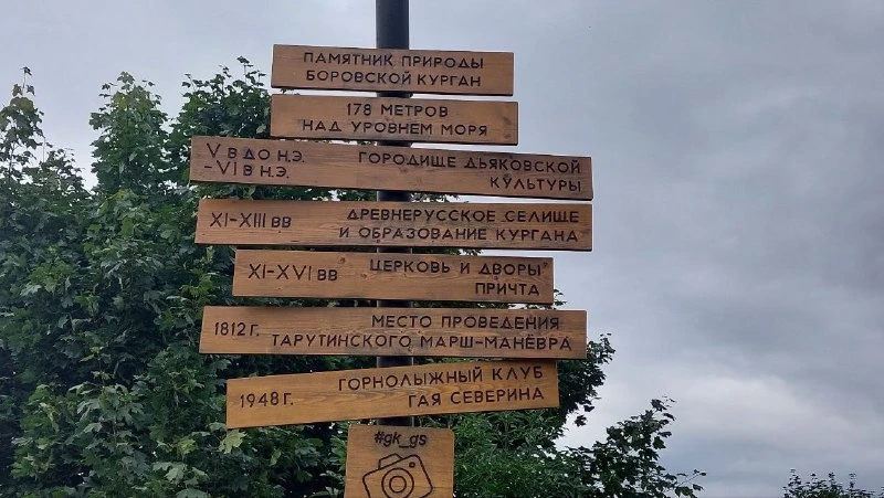 🏇 Тарутинский манёвр изменил ход войны