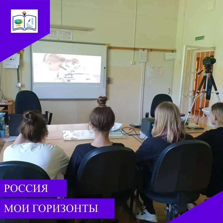 21 мая 2026 года для учащихся 6 – 9 классов прошло итоговое занятие курса «Россия – мои...