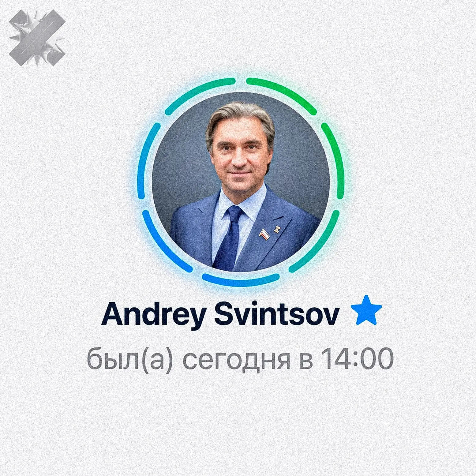 ⚡️Депутат Свинцов не знает, откуда у него подписка в Telegram

«Я сам ничего не оформлял. Лично ни з