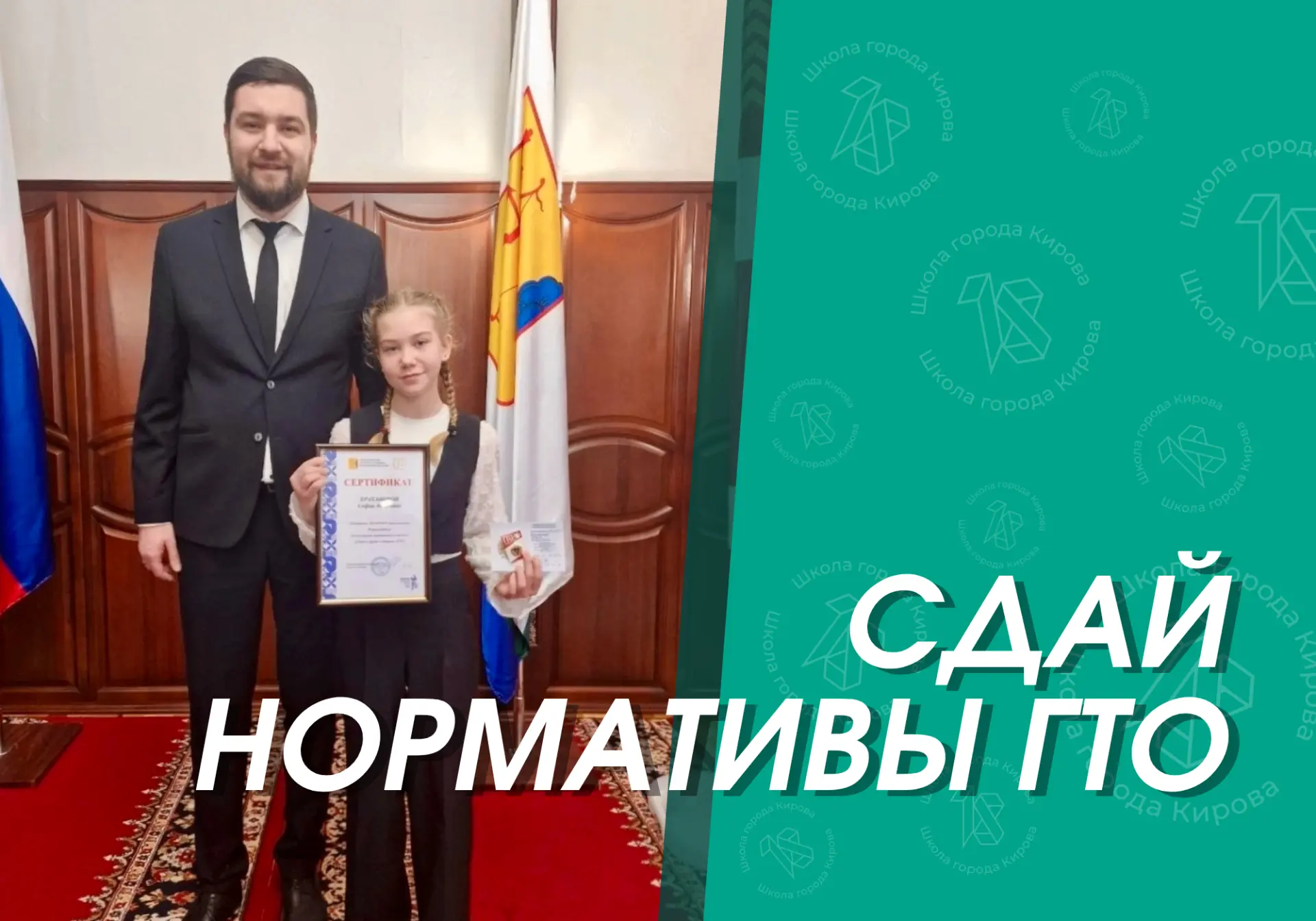 🏆 ГТО — это не просто аббревиатура из прошлого. Это твой личный вызов, проверка на про...