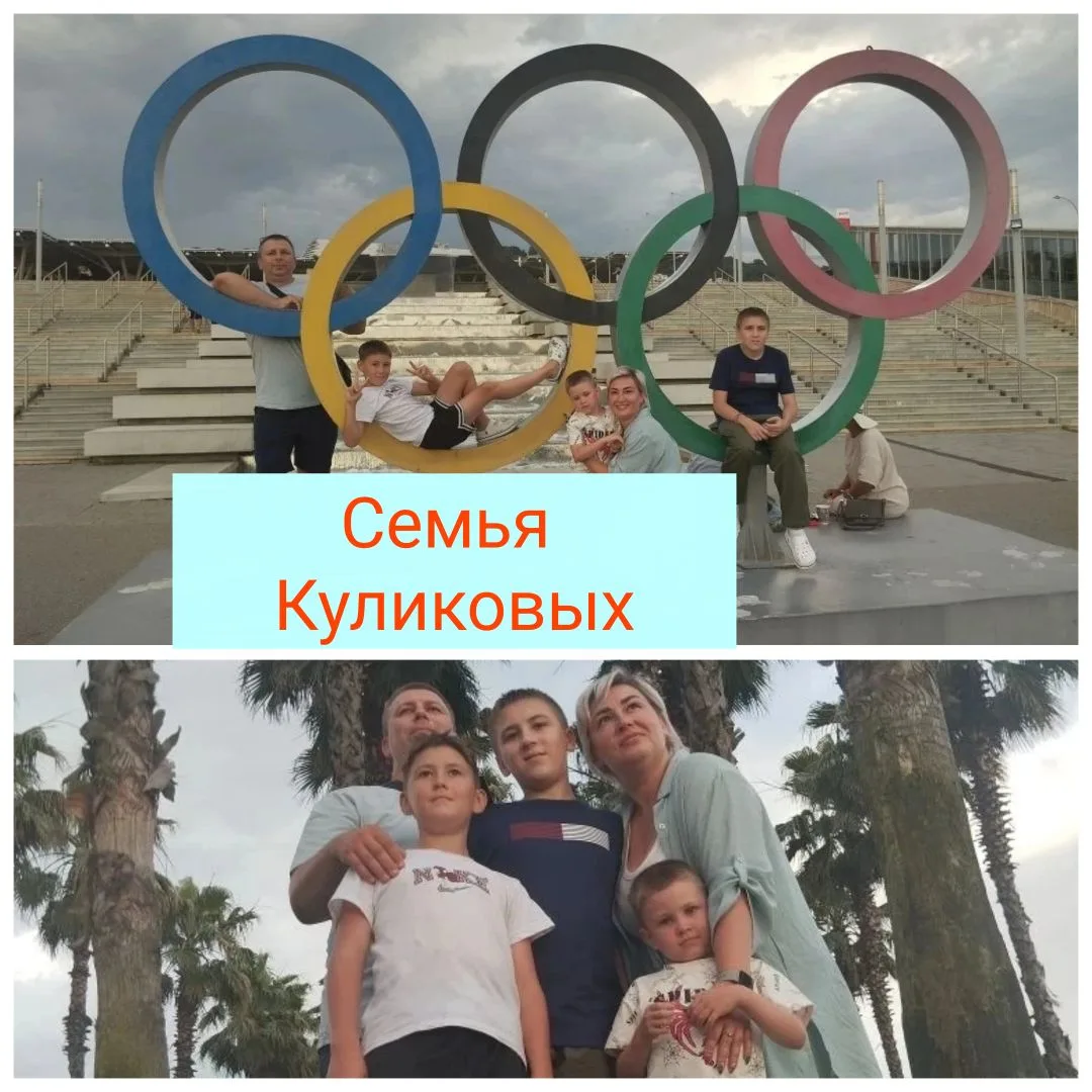 Семья – это счастье, любовь и удача,