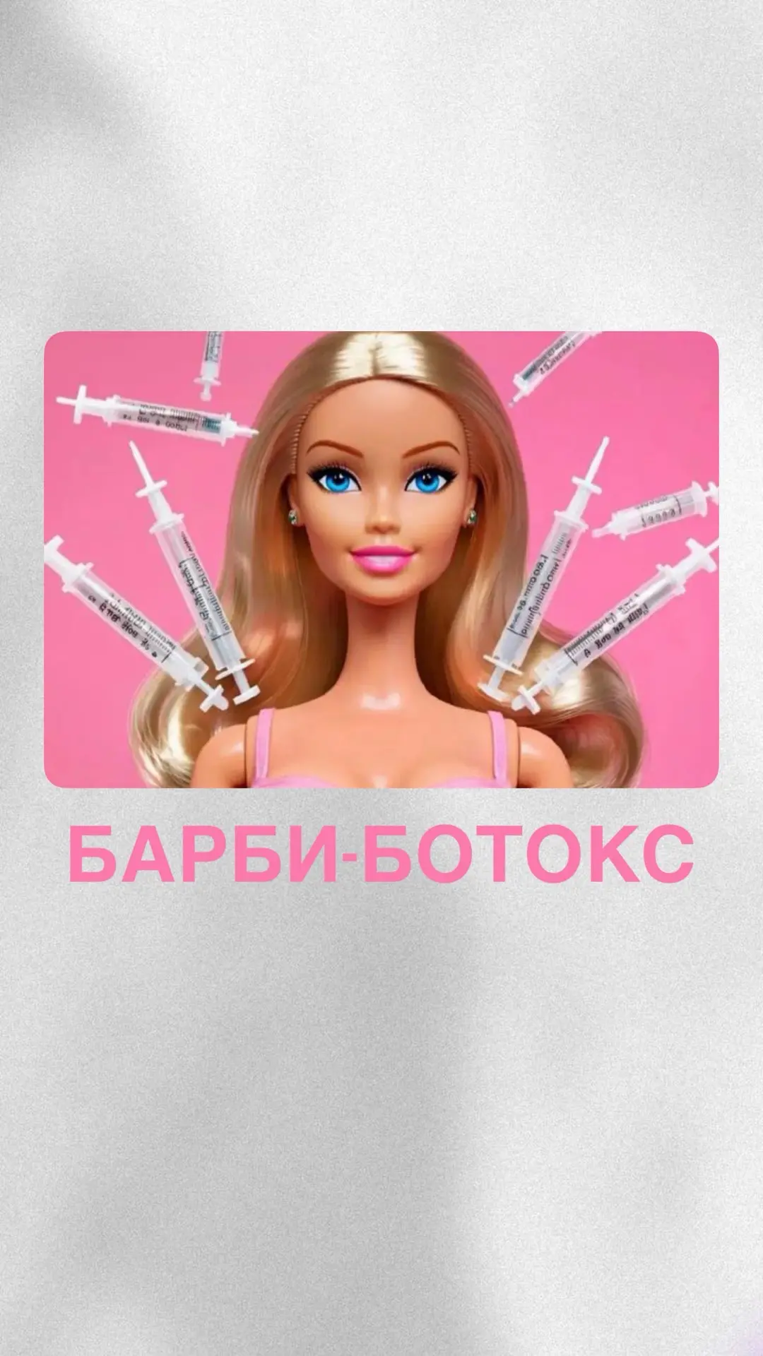 ИЗЯЩНАЯ ШЕЯ БЕЗ ОПЕРАЦИИ😍

Если трапециевидные мышцы постоянно напряжены, шея может казаться короче